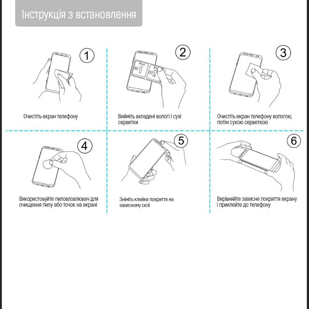 Защитное стекло COLORWAY для Xiaomi Redmi A5 Black (CW-GSFGXRA5-BK) Покрытие глянец