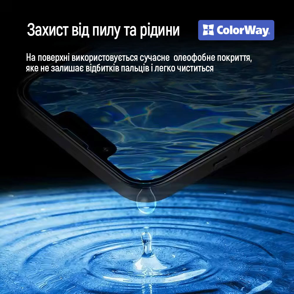 Защитное стекло COLORWAY для OPPO Reno13 FS Black (CW-GSFGOR13FS-BK) Олеофобное покрытие True