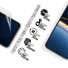 Защитная пленка ARMORSTANDART гидрогелевая для Xiaomi Poco F7 Pro (ARM80332)