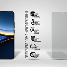 Захисна плівка ARMORSTANDART Anti-spy гідрогелева для Xiaomi Poco F7 Pro (ARM80341)