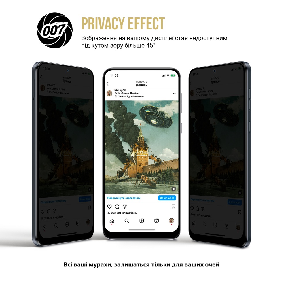 Захисна плівка ARMORSTANDART Anti-spy гідрогелева для Xiaomi Poco F7 Pro (ARM80341) Олеофобне покриття False