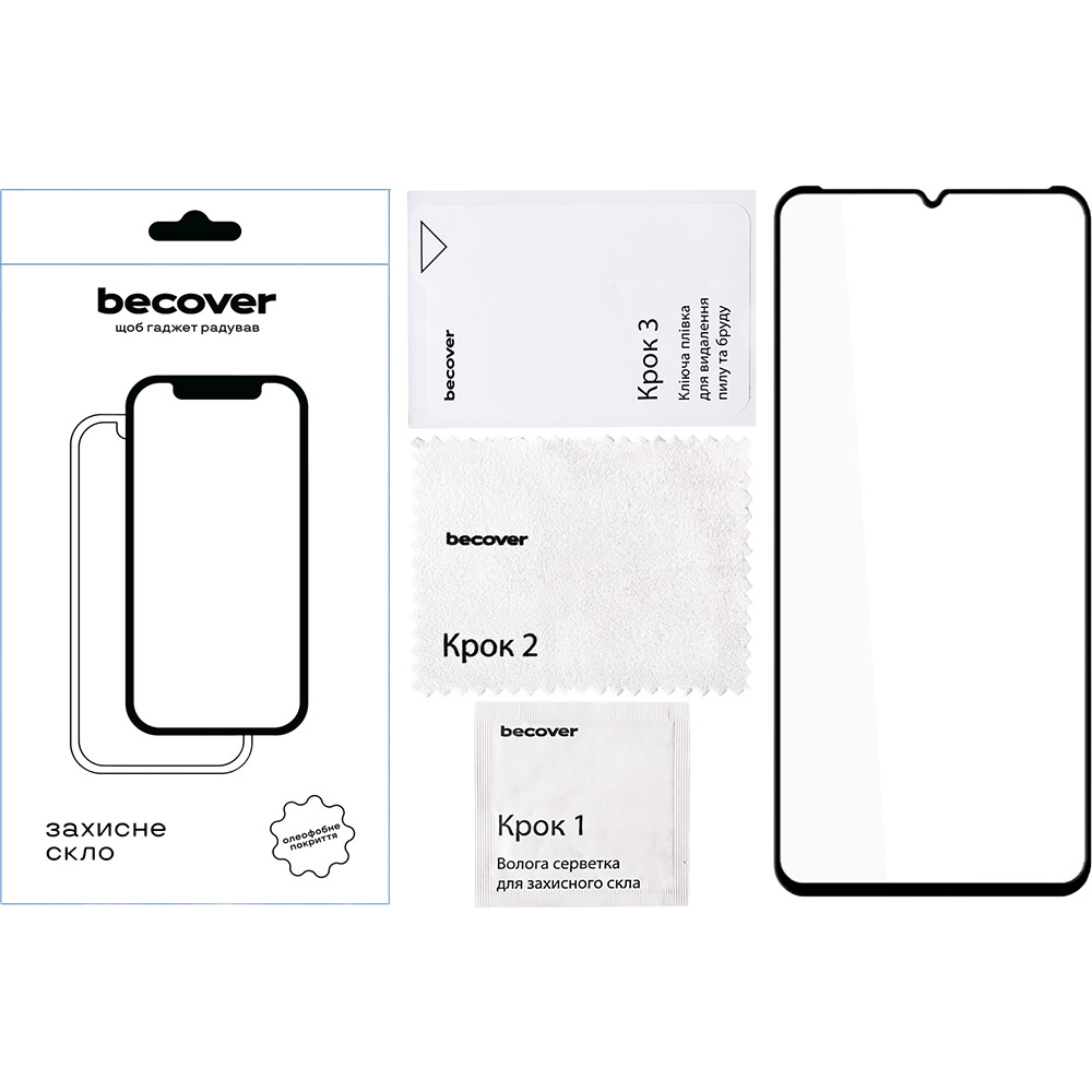 Защитное стекло BECOVER Nokia G42 10D Black (711555) Совместимость по модели  Nokia G42