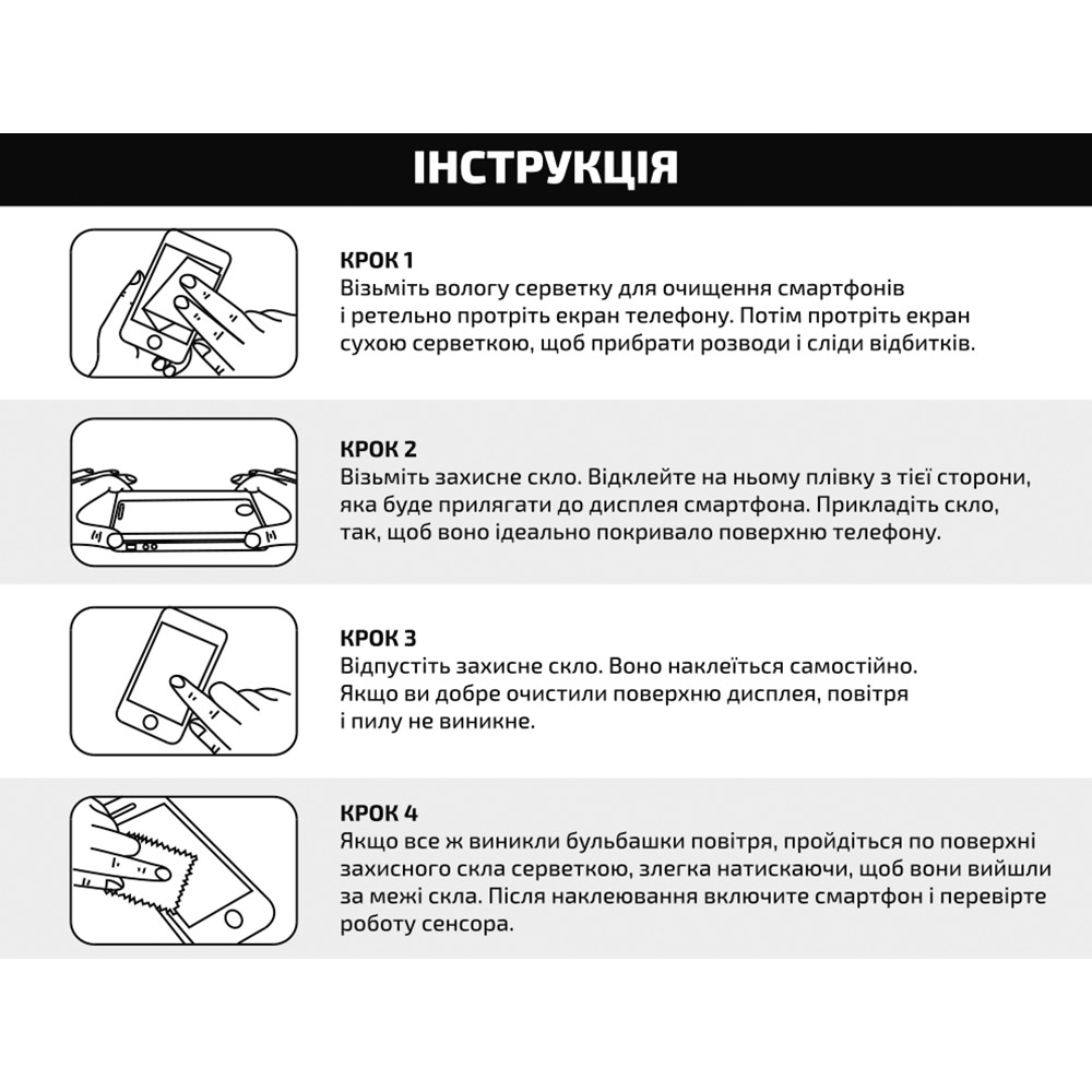 Внешний вид Защитное стекло BECOVER Nokia G42 10D Black (711555)