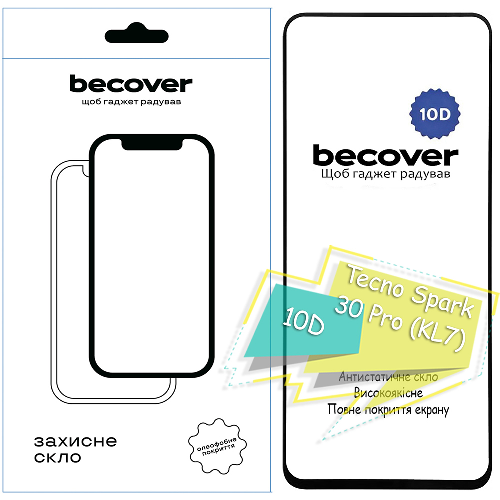Захисне скло BECOVER Tecno Spark 30 Pro (KL7) 10D Black (713166)