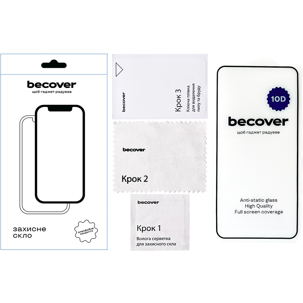 Захисне скло BECOVER Tecno Spark 30 Pro (KL7) 10D Black (713166) Тип скло