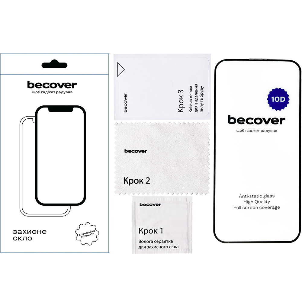 Захисне скло BECOVER Realme 13 Pro Plus 5G 10D Black (713168) Тип скло