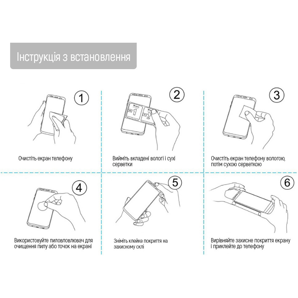 Внешний вид Защитное стекло COLORWAY для Xiaomi Poco F7 9H FC Glue Black (CW-GSFGXPF7-BK)