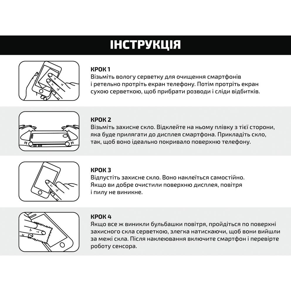 Фото Захисне скло BECOVER Realme Note 60 Black (713033)