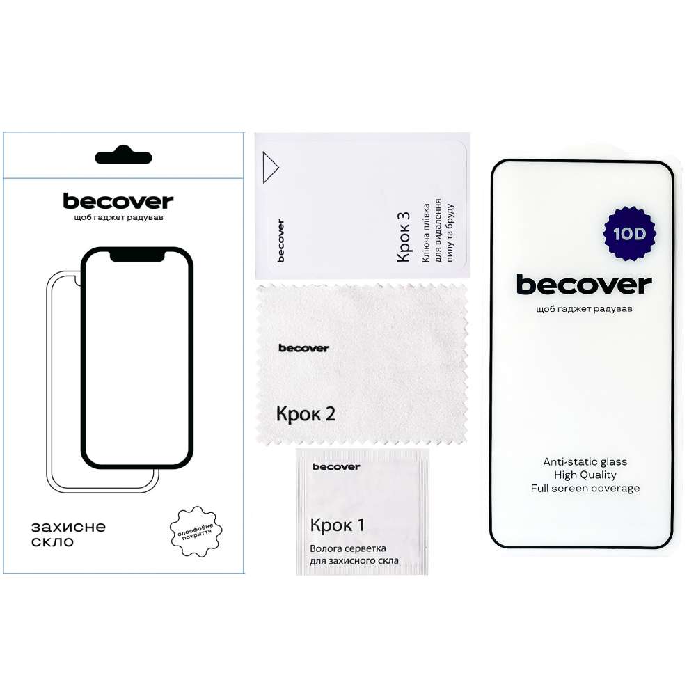 Захисне скло BECOVER для Xiaomi Redmi Note 14 4G 10D Black (713098) Тип скло