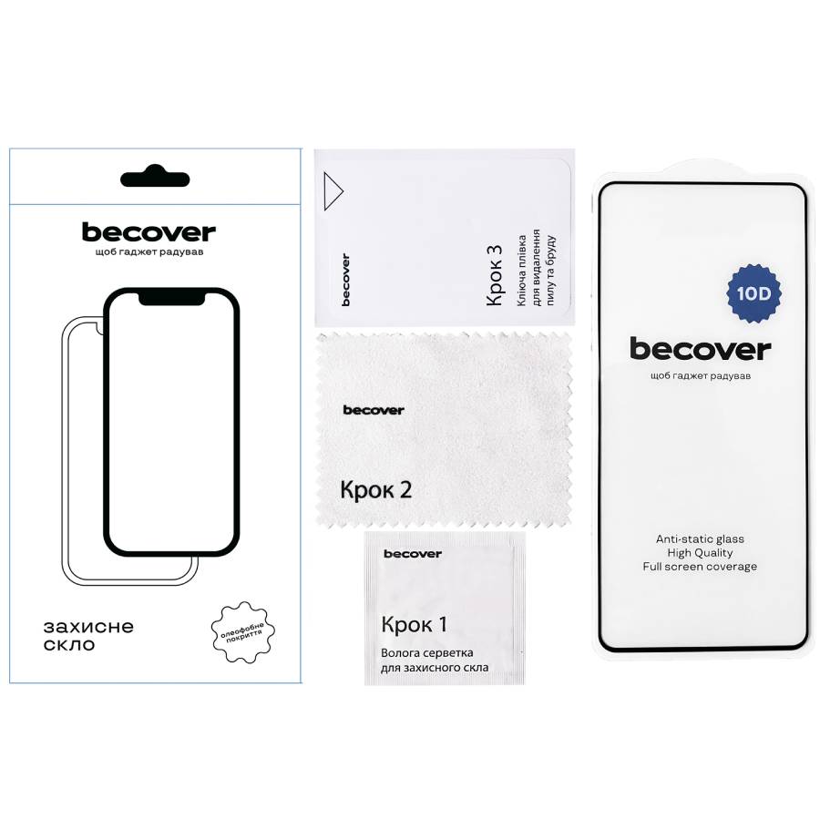Защитное стекло BECOVER 10D для Xiaomi Redmi Note 14 5G Black (712727) Тип стекло