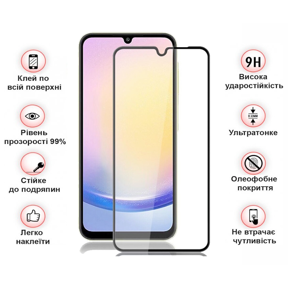 Защитное стекло BECOVER для Samsung Galaxy A26 Black (712885) Совместимость по модели  Samsung Galaxy A26