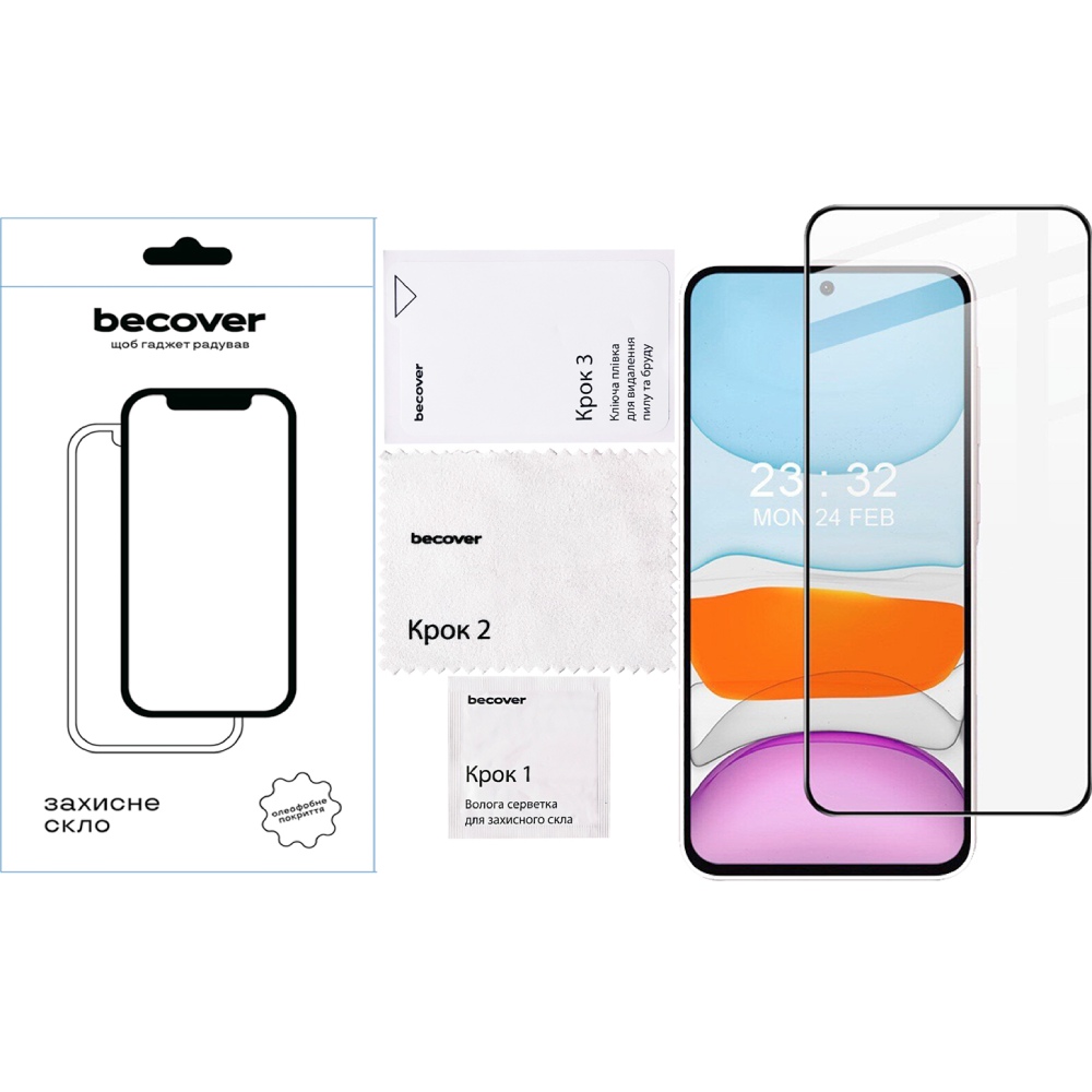 Захисне скло BECOVER для Samsung Galaxy A56 Black (712887) Тип скло