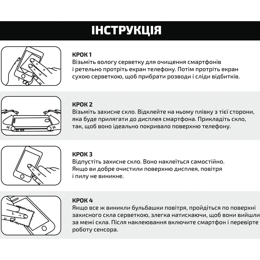 Захисне скло BECOVER для HMD Fusion Black (712503) Олеофобне покриття True