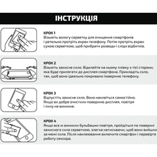 Защитное стекло BECOVER для HMD Pulse Plus Black (712504)