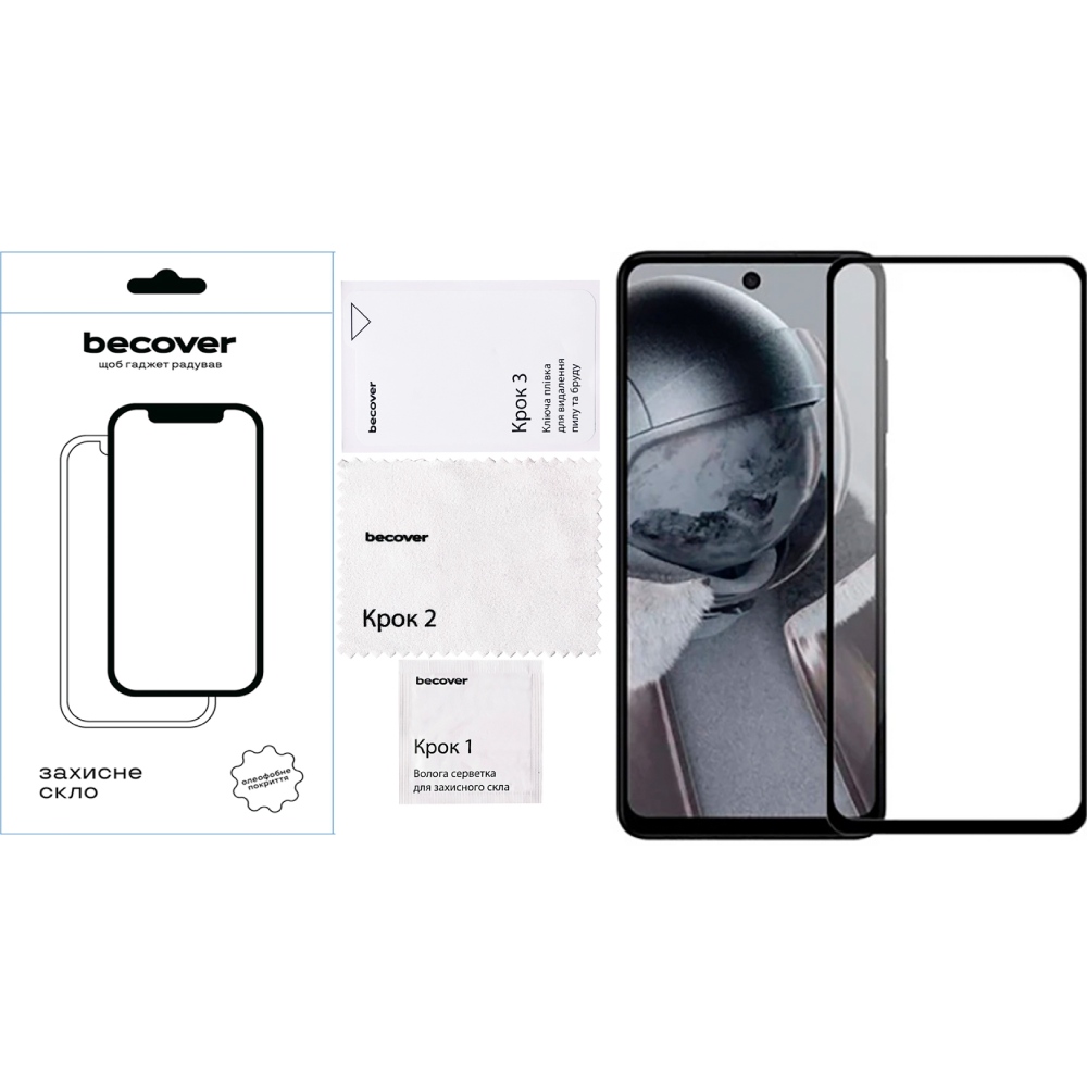 Захисне скло BECOVER для Poco F6 Pro Black (712585) Тип скло