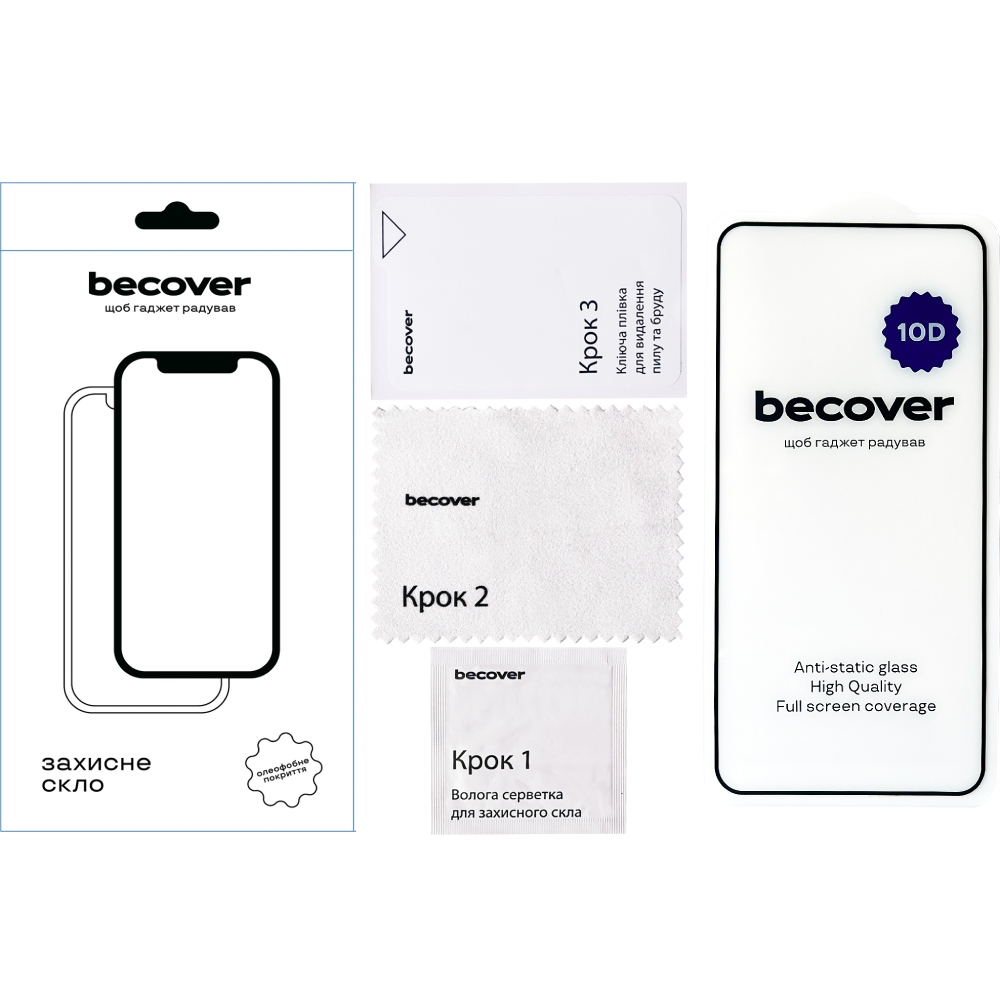 Защитное стекло BECOVER 10D для Infinix Hot 50 Pro X6881 Black (712714) Тип стекло