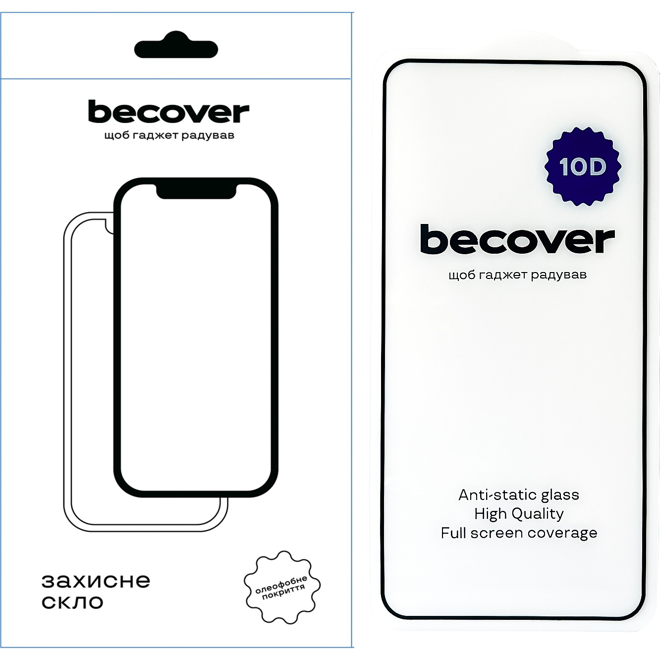 Защитное стекло BECOVER 10D для Infinix Hot 50 Pro X6881 Black (712714) Совместимость по модели  Infinix HOT 50 PRO