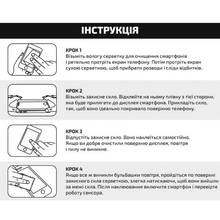 Захисне скло BECOVER 10D для ZTE Nubia Focus 5G Black (712733)