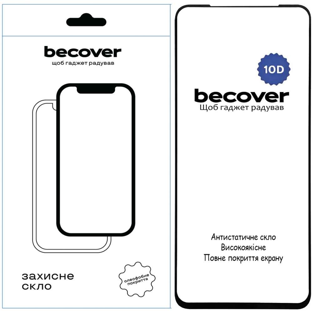 Захисне скло BECOVER Nubia V60 Design 10D Black (712738) Покриття глянець