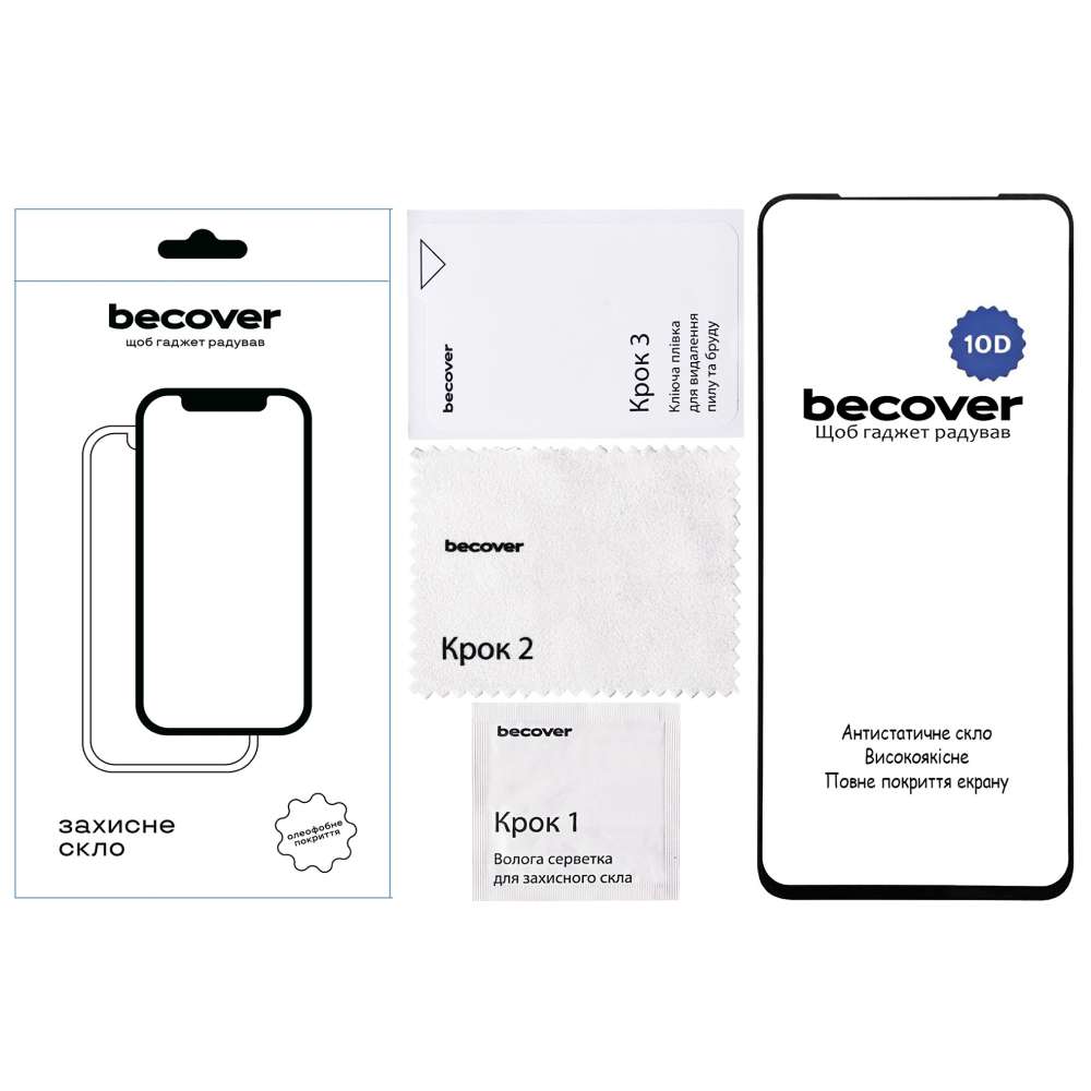 Захисне скло BECOVER Oppo Reno 12 F 5G 10D Black (712739) Покриття глянець