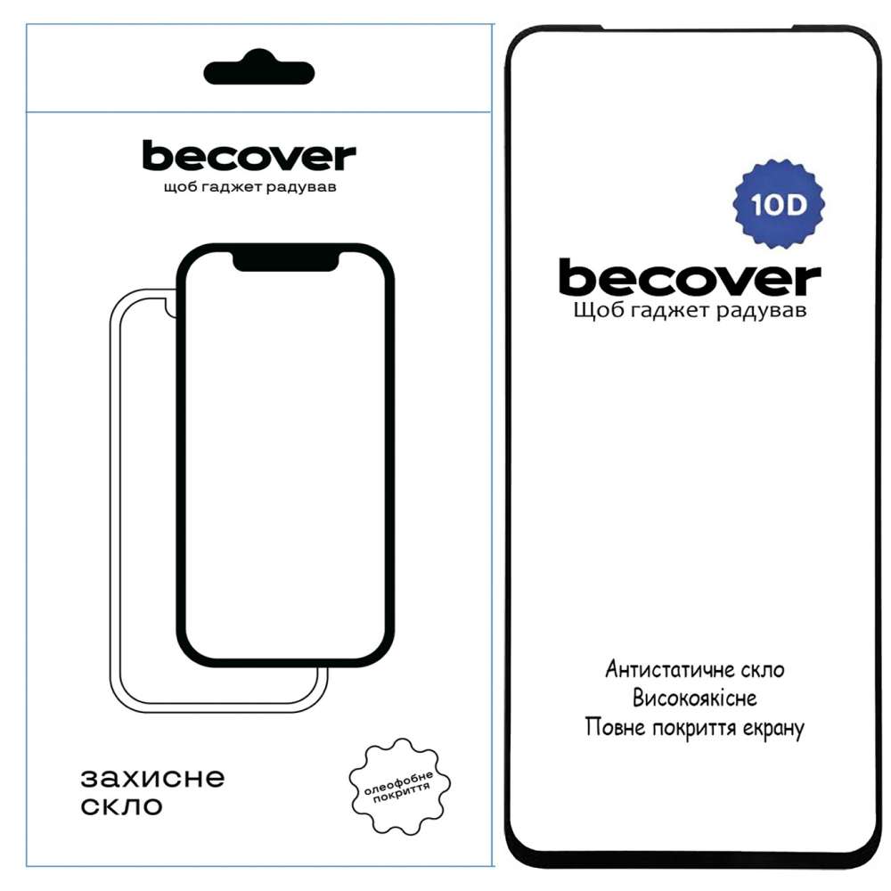 Захисне скло BECOVER Oppo Reno 12 F 5G 10D Black (712739) Тип скло