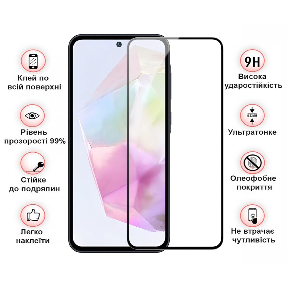 Захисне скло BECOVER для Samsung Galaxy S24 FE Black (712485) Тип скло