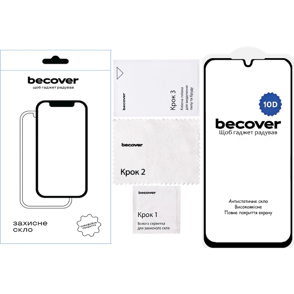 Захисне скло BECOVER 10D для Samsung Galaxy S24 FE Black (712486) Сумісність за моделлю Samsung Galaxy S24 FE