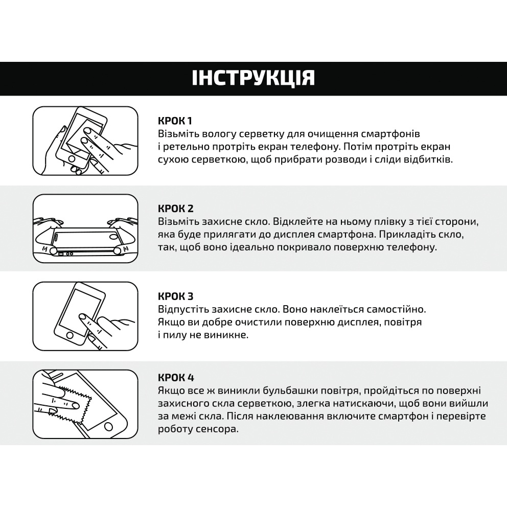 Внешний вид Защитное стекло BECOVER для Infinix Hot 50 Pro X6881 Black (712488)