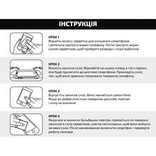 Защитное стекло BECOVER для Infinix Hot 50 Pro X6881 Black (712488)