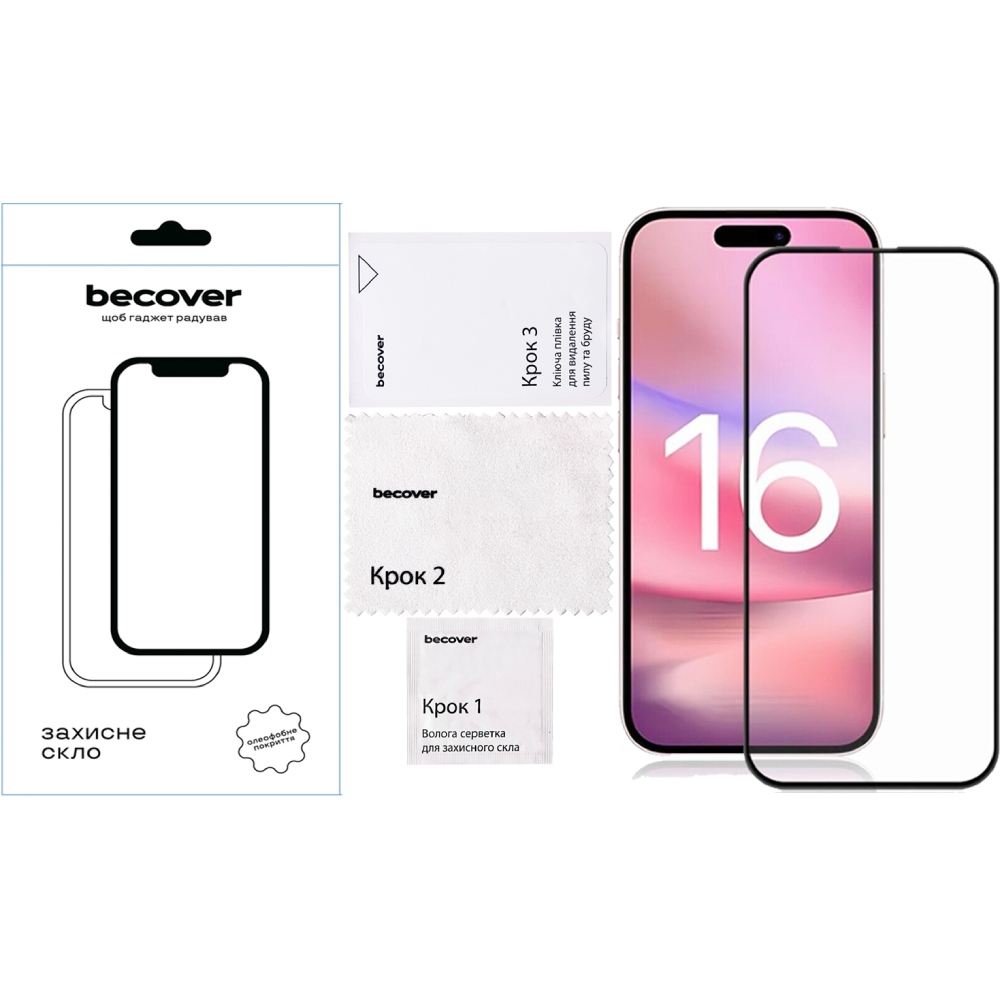 Захисне скло BECOVER для Apple iPhone 16 Black (712122) Покриття глянець