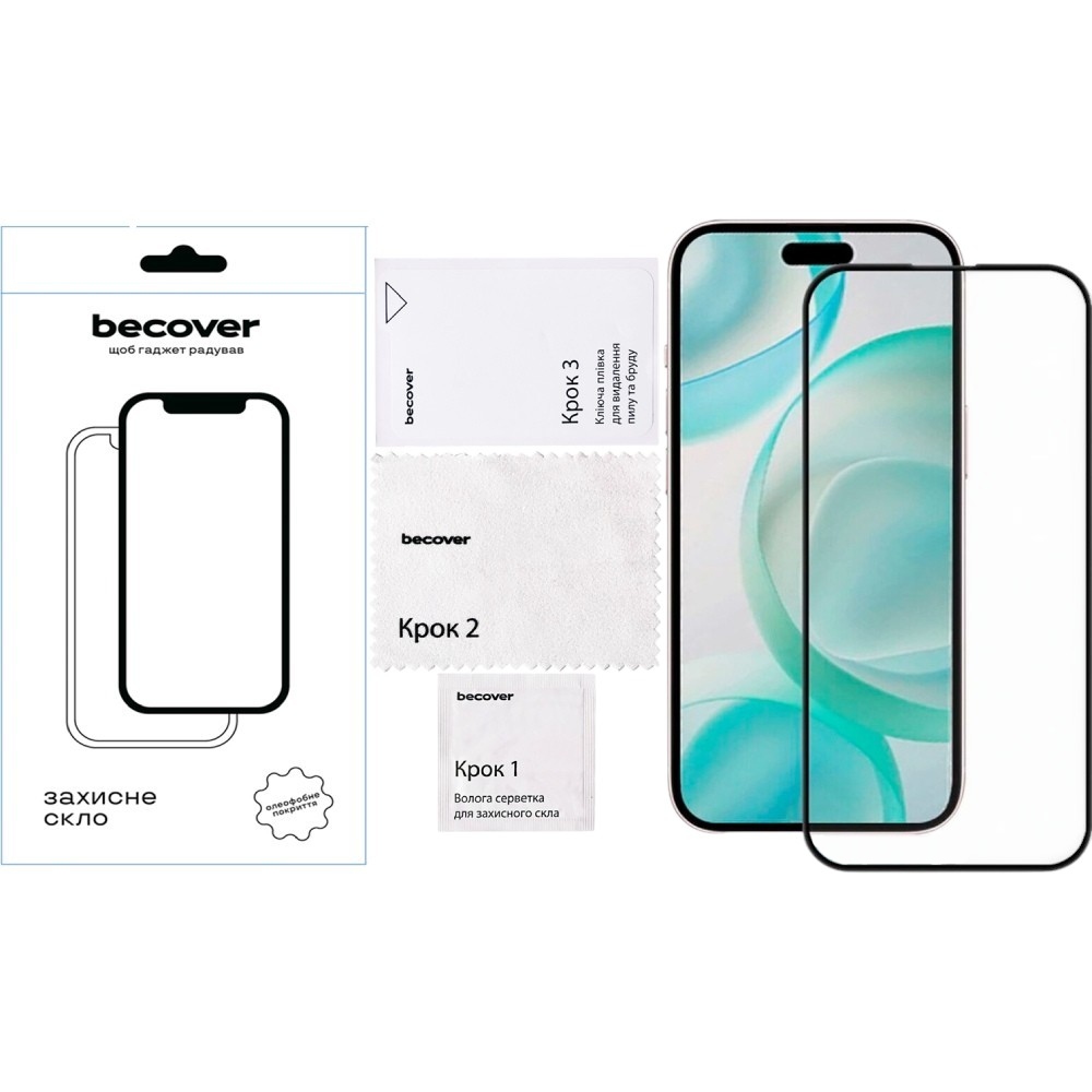Захисне скло BECOVER для Apple iPhone 16 Pro Black (712124) Покриття глянець