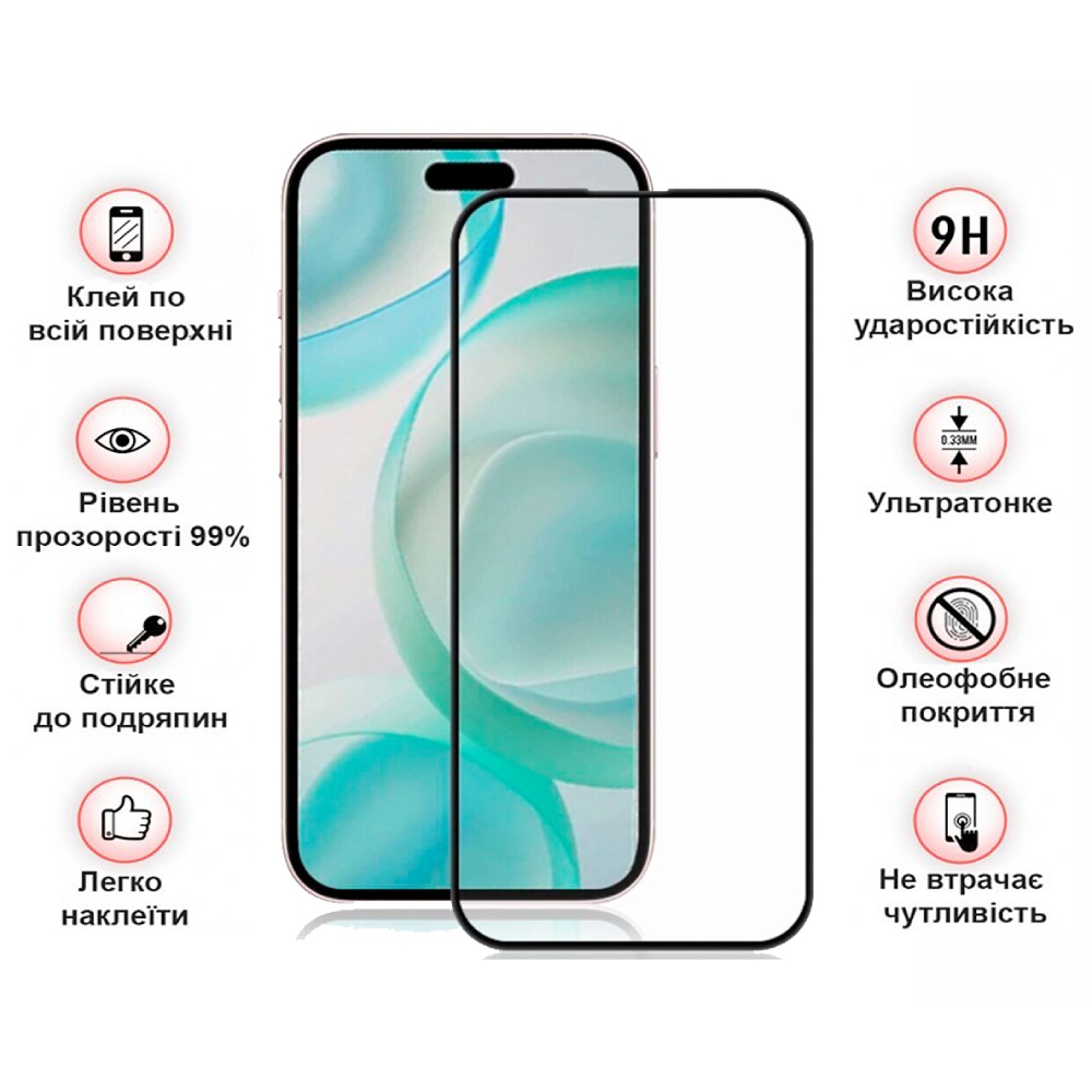 Захисне скло BECOVER для Apple iPhone 16 Pro Black (712124) Тип скло