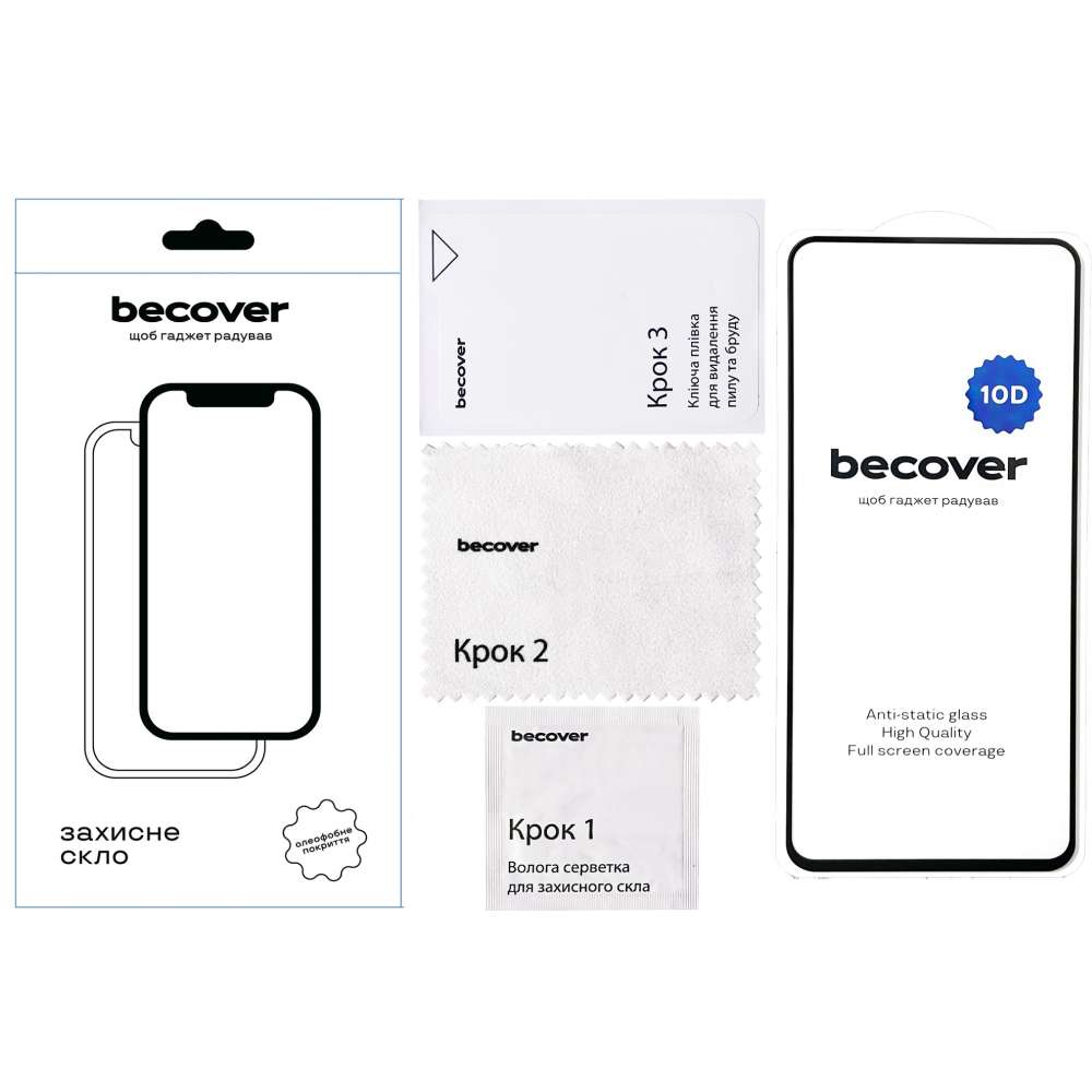 Захисне скло BECOVER 10D для Samsung Galaxy A06 Black (712335) Тип скло