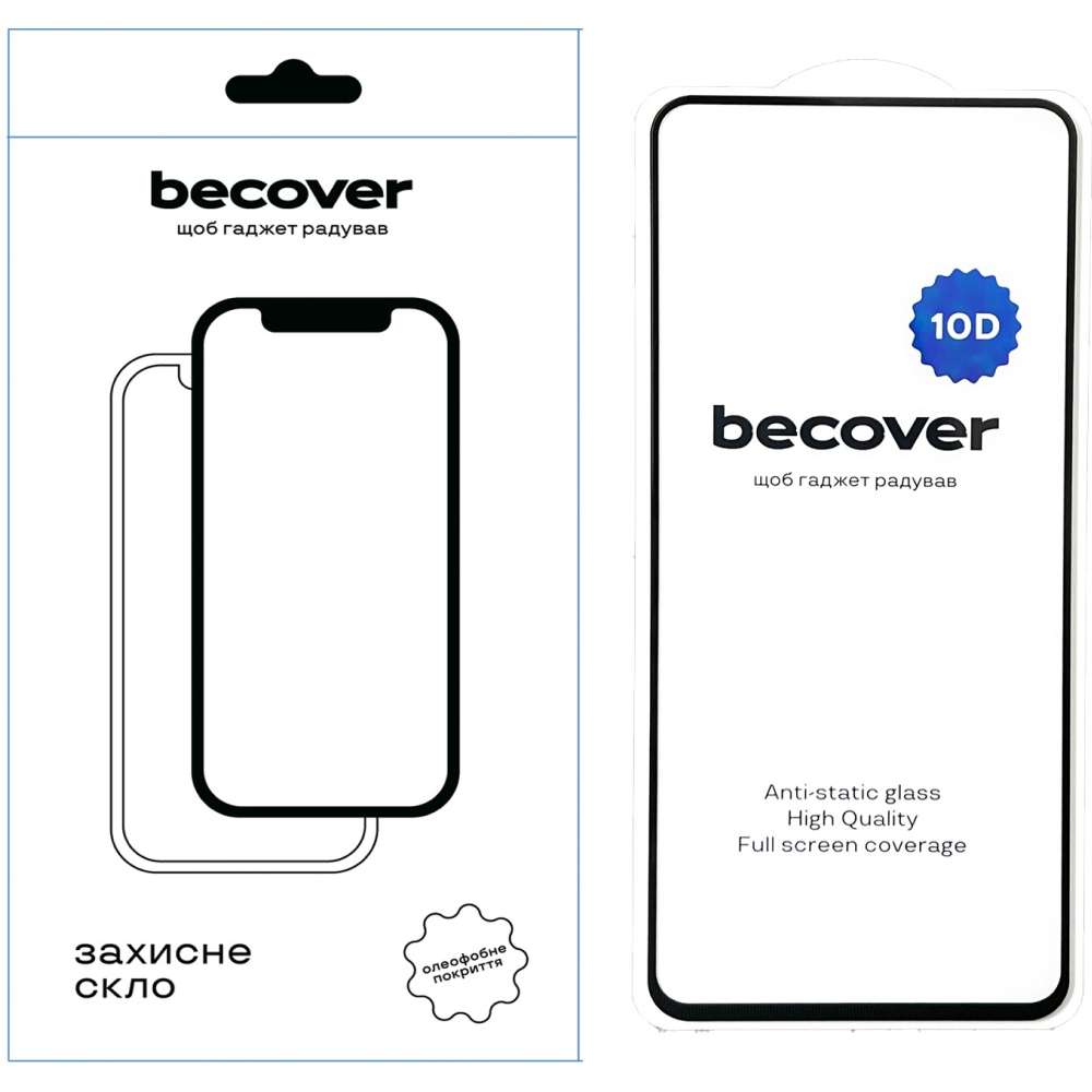 Захисне скло BECOVER 10D для Samsung Galaxy A06 Black (712335) Сумісність за моделлю Samsung Galaxy A06