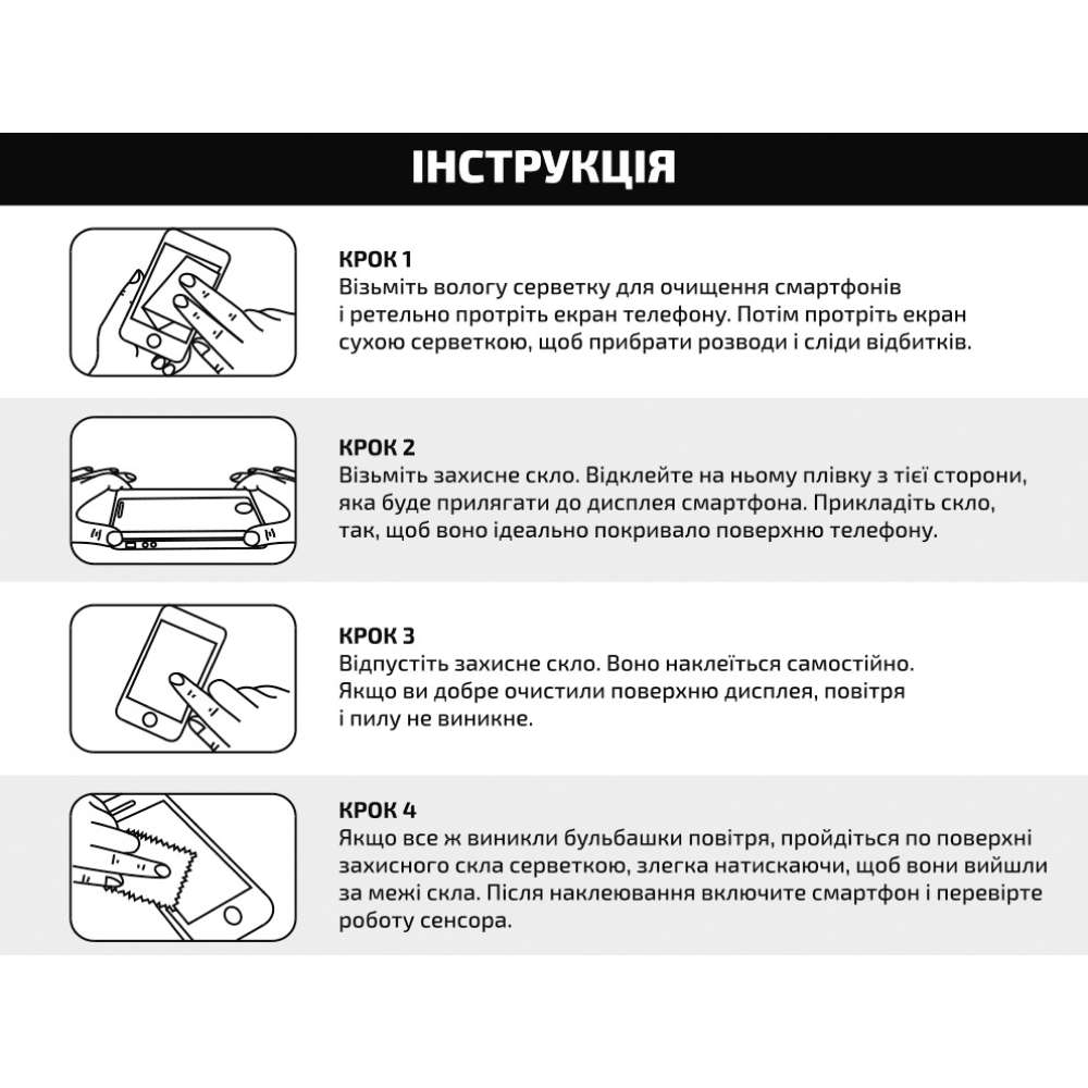 Захисне скло BECOVER 10D для ZTE Blade A34 Black (712336) Покриття глянець