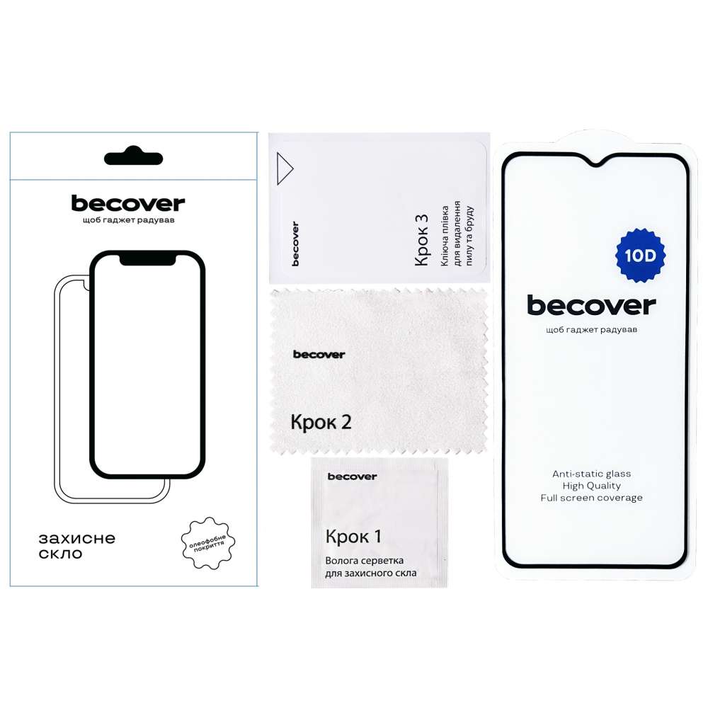 Защитное стекло BECOVER 10D для ZTE Blade A54 Black (712337) Тип стекло