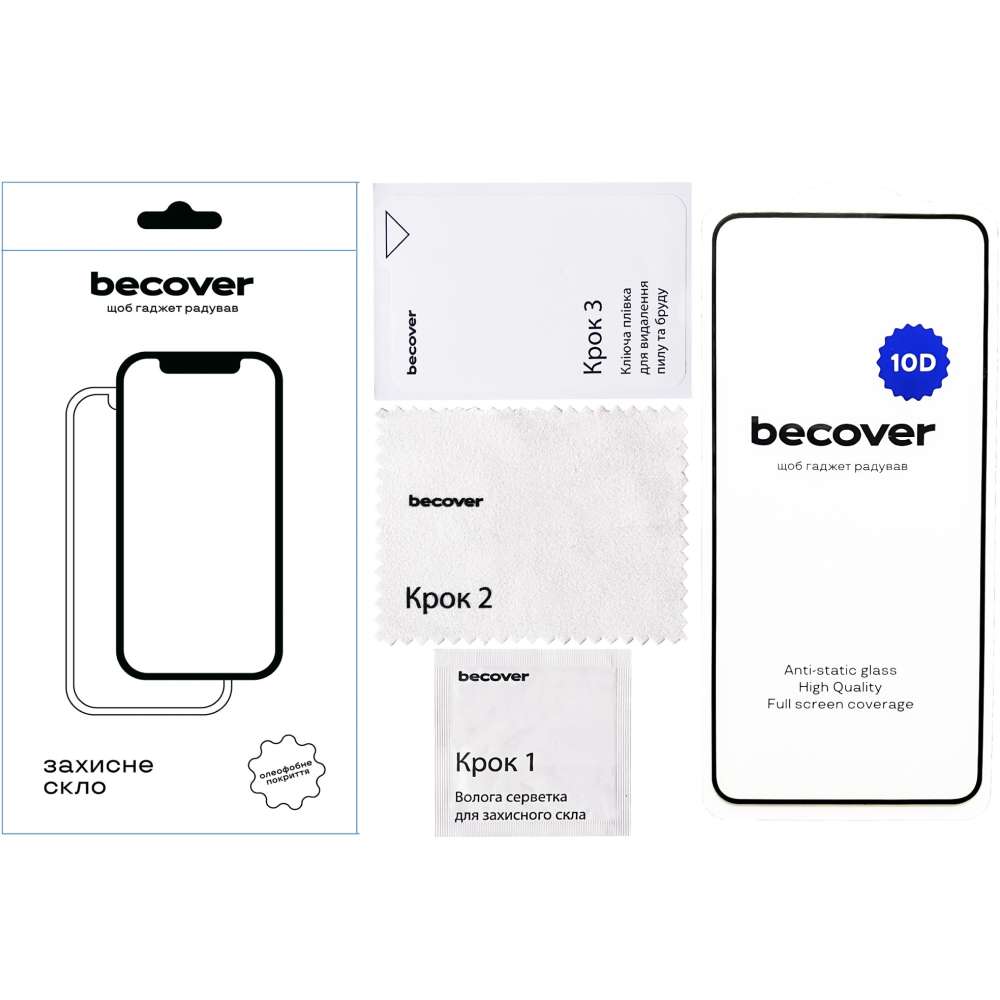 Защитное стекло BECOVER 10D для ZTE Blade A75 Black (712338) Покрытие глянец