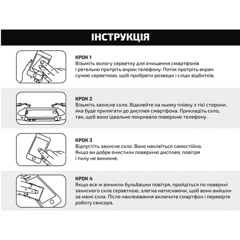 Захисне скло BECOVER 10D для Realme C61 Black (712339) Покриття глянець