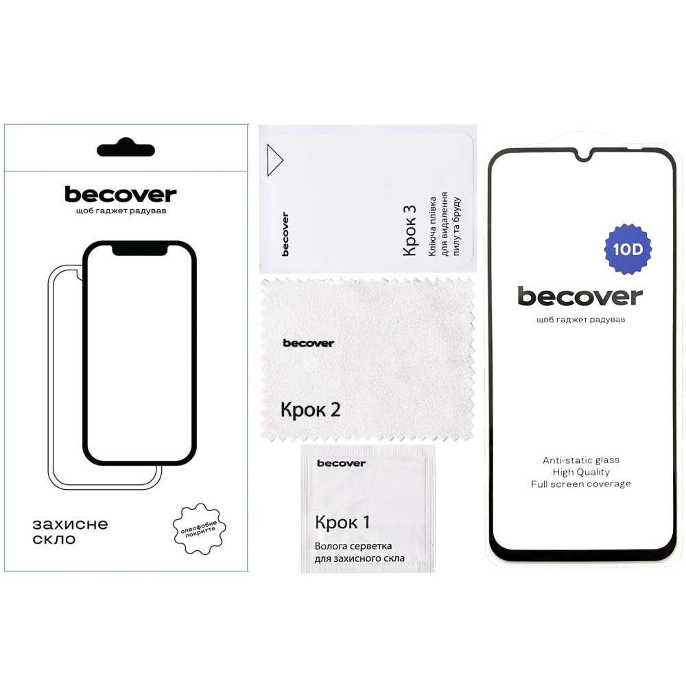 Захисне скло BECOVER 10D для Realme C61 Black (712339) Тип скло