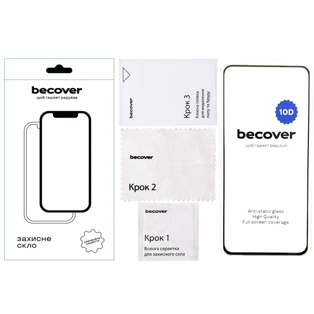 Защитное стекло BECOVER 10D для Realme 12 4G Black (712341) Тип стекло