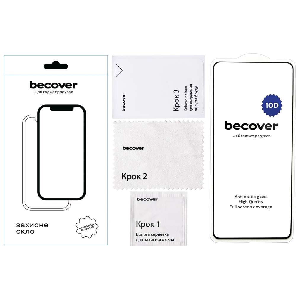 Захисне скло BECOVER 10D для Realme 12 5G Black (712342) Тип скло