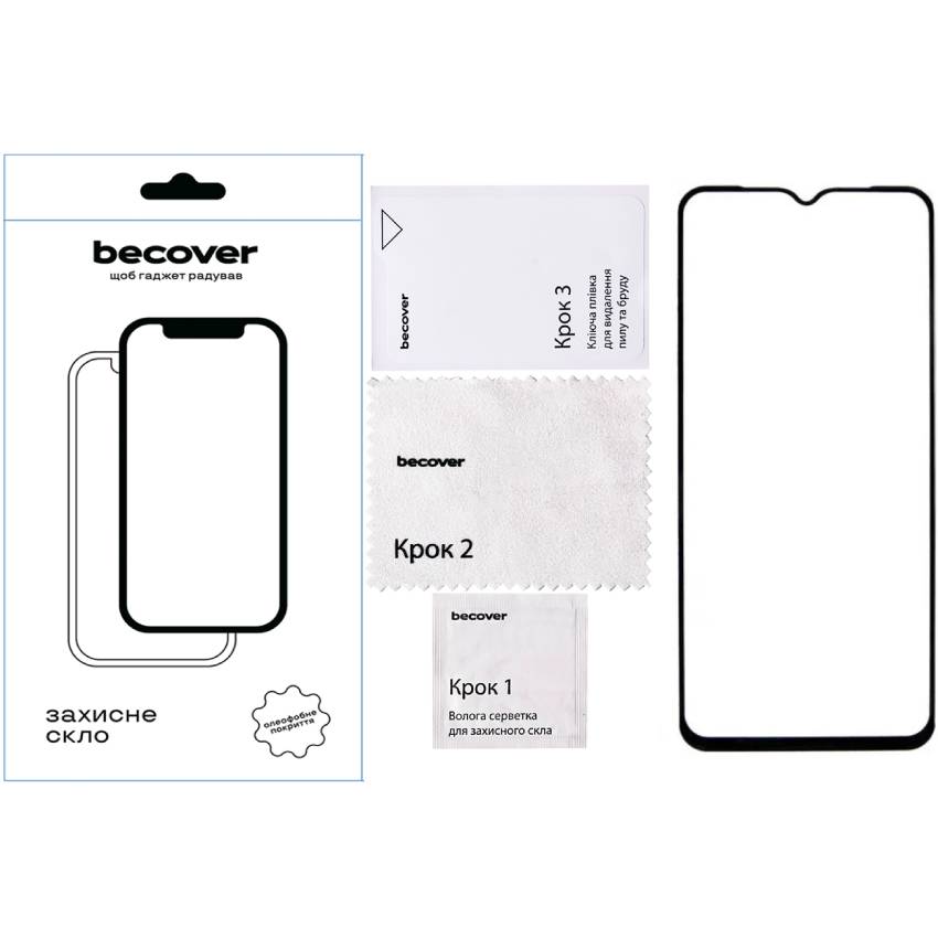 Защитное стекло BECOVER для Ulefone Armor 19T Black (712132) Совместимость по модели  Ulefone Armor 19T