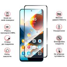 Захисне скло BECOVER для Infinix Hot 50 Black (712148)