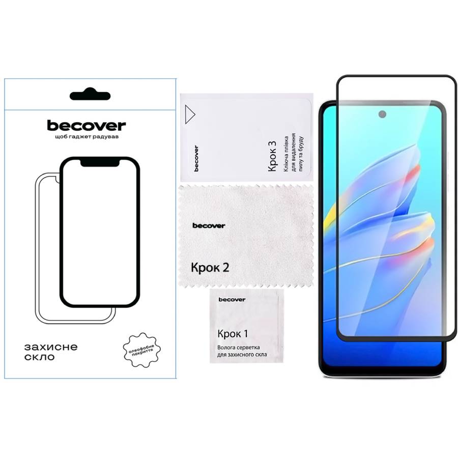 Защитное стекло BECOVER для Tecno Spark Go 1 (KL4) Black (712318) Олеофобное покрытие True