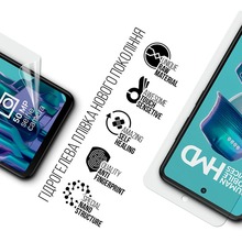 Гидрогелевая пленка ARMORSTANDART для HMD Fusion (ARM85740)