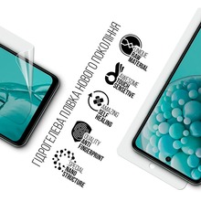 Гидрогелевая пленка ARMORSTANDART для HMD Pulse (ARM85742)