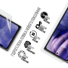 Гидрогелевая пленка ARMORSTANDART для HMD Skyline (ARM85741)
