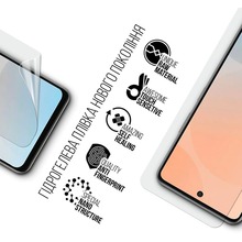Гидрогелевая пленка ARMORSTANDART для Infinix Note 50 4G (ARM84736)