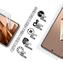 Гідрогелева плівка ARMORSTANDART для Infinix Note 50 Pro Plus 5G (ARM85179)