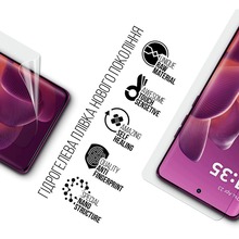 Гидрогелевая пленка ARMORSTANDART для Motorola Edge 60 Pro 5G (ARM85895)